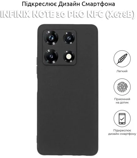 Фото: Чохол BeCover for Infinix Note 30 Pro NFC X678B Black (710470) № 7 | KTC