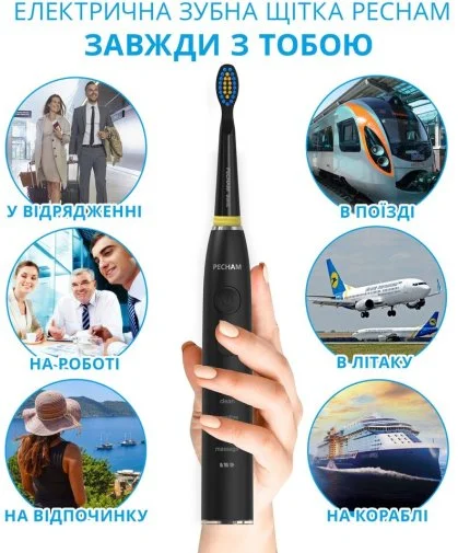 Фото: Електрична зубна щітка PECHAM Black Travel PC-085 (4822201550025.0) № 21 | KTC