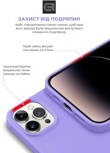 Фото: Чохол ArmorStandart for Apple iPhone 14 Pro - ICON2 MagSafe Lilac (ARM68404) № 14 | KTC