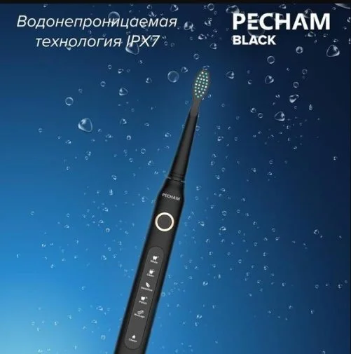 Фото: Електрична зубна щітка PECHAM Black Travel (PC-080) № 37 | KTC