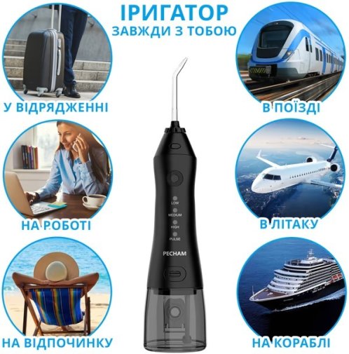 Іригатор PECHAM travel Black (PC-1581 Black)