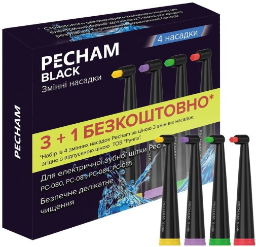 Насадка для зубної щітки PECHAM Mono-bundle medium stiffness Black (4820201379622.0)