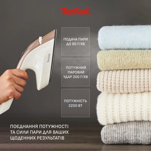Праска з парогенератором Tefal IXEO Vision (QT1811E0)
