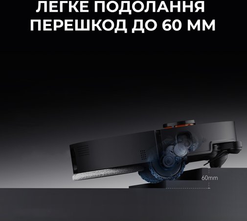 Робот-пилосос DEERMA X90 Ultra (DEM-X90ULTRA)