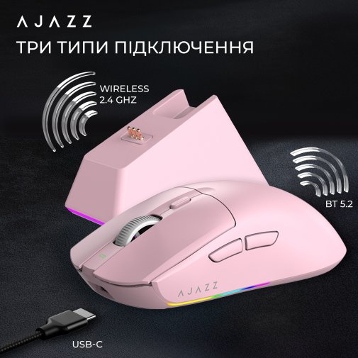 Миша Ajazz AJ139 V2 MC WL/BT/USB Pink (AJ139-V2-MC-Pink)