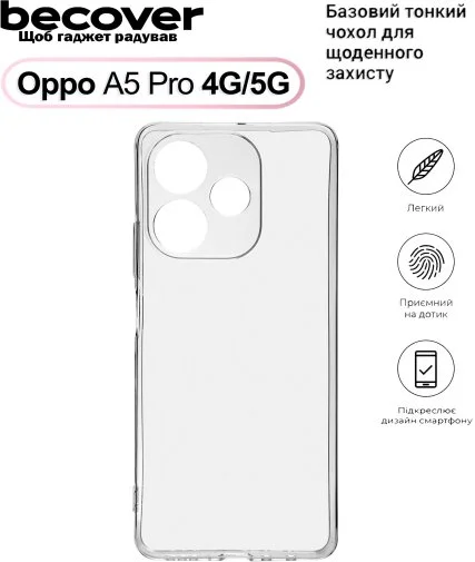 Фото: Чохол BeCover for Oppo A5 Pro 4G/5G - Transparancy (713787) № 8 | KTC