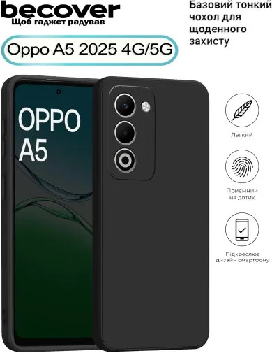 Фото: Чохол BeCover for Oppo A5 2025 4G/5G - Black (713790) № 7 | KTC