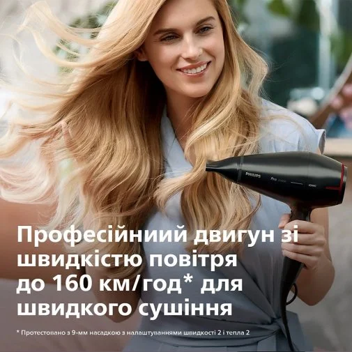 Фото: Фен Philips Prestige Pro (BHD713/10) № 25 | KTC