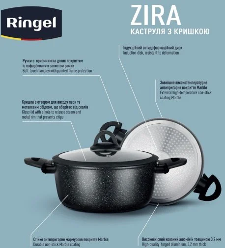 Фото: Каструля Ringel Zira 3.5L (RG-21006-20h) № 15 | KTC