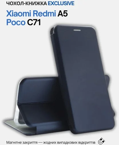Фото: Чохол BeCover for Xiaomi Redmi A5 / Poco C71 - Exclusive Deep Blue (714399) № 10 | KTC