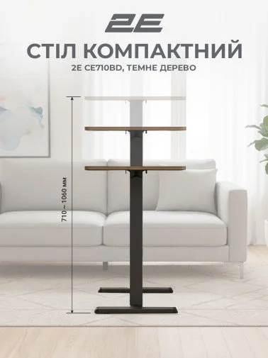Фото: Стіл комп’ютерний 2E CE710BD Black/Brown (2E-CE710BD-MECHANIC) № 21 | KTC