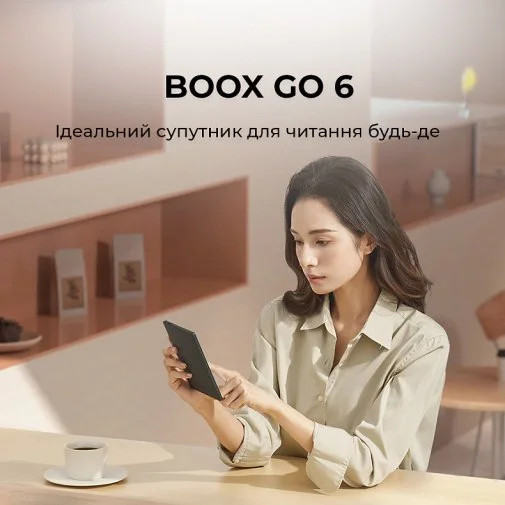 Фото: Електронна книга BOOX Go 6 White (BOOX_Go6_White) № 11 | KTC