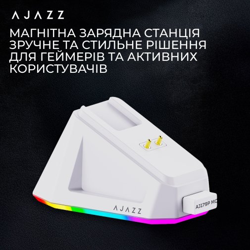 Мишка, Ajazz AJ179P MC WL/BT/USB, White ( Gaming )