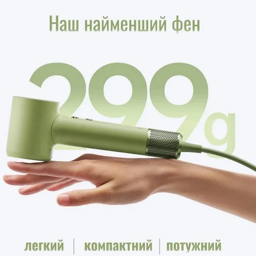 Фото: Фен Laifen MINI Green (1HD31-S-EU-GR-001) № 22 | KTC