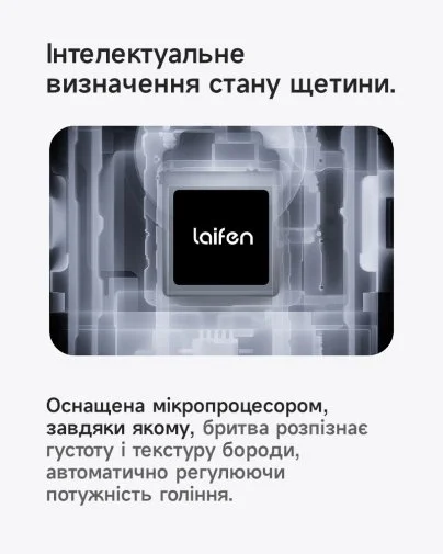 Фото: Електробритва Laifen T1 Pro One Blade Silver (1ER51-A-XX-SI-001) № 18 | KTC