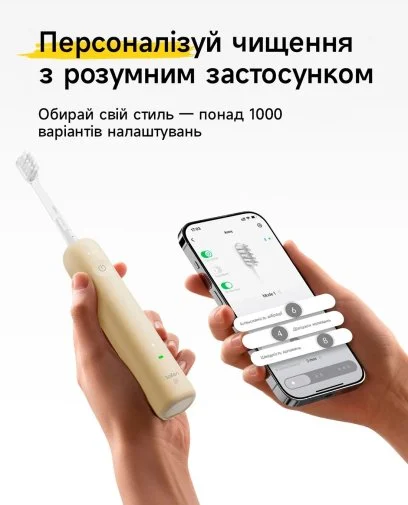 Фото: Електрична зубна щітка Laifen Wave SE yellow (1TB31-P-EU-BG-001) № 9 | KTC