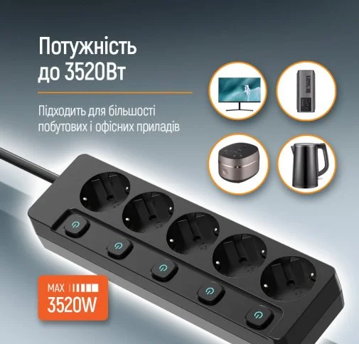 Фото: Мережевий фільтр ColorWay PSEA55SBK 5/2m Black (CW-PSEA52SBK) № 21 | KTC