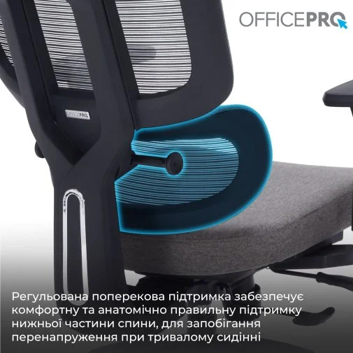 Фото: Крісло OfficePro Skyline OC580-B-DG-DG Black/Dark Gray № 27 | KTC