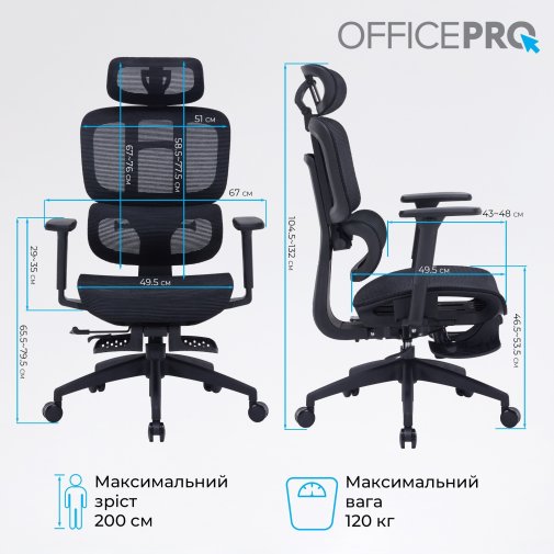Крісло OfficePro Skyline Footrest OC750 Black (OC750-B-B-B)