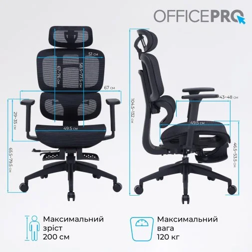 Фото: Крісло OfficePro Skyline Footrest OC750 Black (OC750-B-B-B) № 37 | KTC