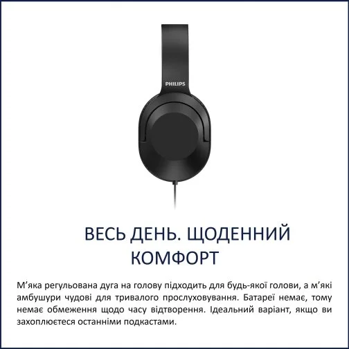 Фото: Навушники Philips TAH2005BK Black (TAH2005BK/00) № 7 | KTC