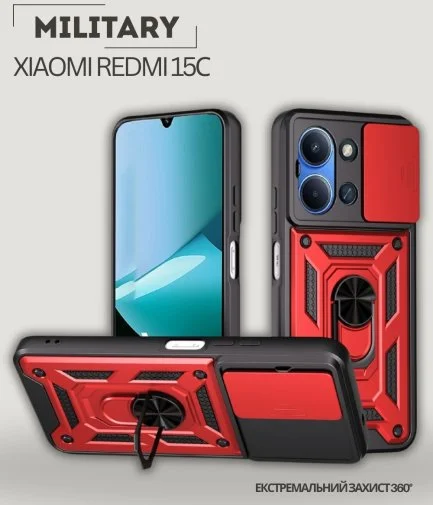 Фото: Чохол BeCover for Xiaomi Redmi 15C 4G/5G - Military Red (713928) № 8 | KTC