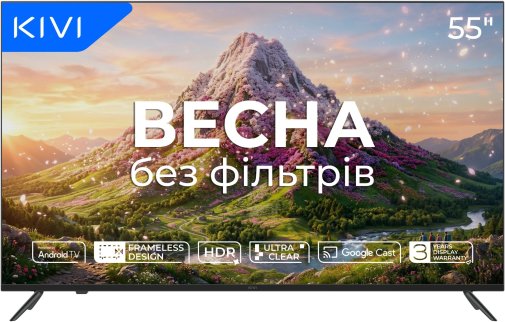 Телевізор QLED Kivi 55U770QB (Android TV, Wi-Fi, 3840x2160)