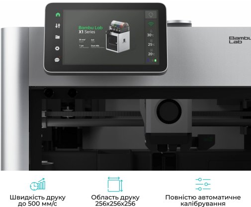 Принтер Bambu Lab X1 Carbon