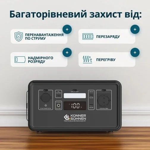 Фото: Зарядна станція Konner & Sohnen KS 500PS 500W (KS500PS) № 28 | KTC