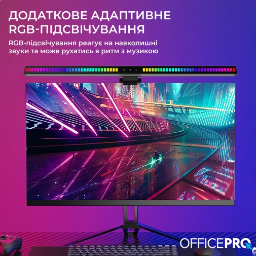 Фото: Лампа для монітора OfficePro SL121B № 19 | KTC