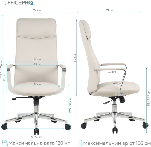 Крісло OfficePro Shift OC533G Gray