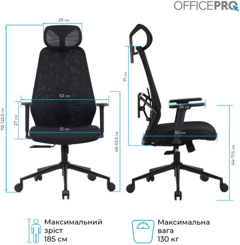 Крісло OfficePro Fusion OC577B Black