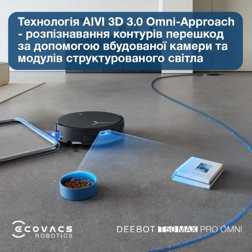 Фото: Робот-пилосос ECOVACS DEEBOT T50 MAX PRO OMNI BLACK (DEX54) № 37 | KTC