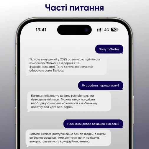 Фото: Диктофон Mobvoi TicNote Voice Recorder with Agentic AI (NE-79) № 24 | KTC