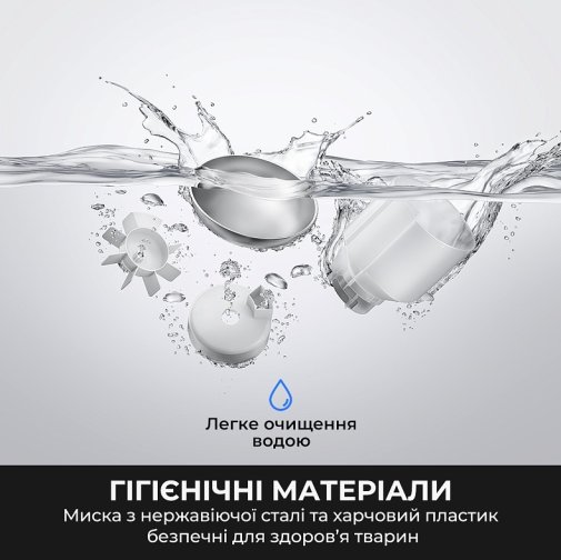 Годівниця Mova Nutripal 10 Ultra (PF20A)