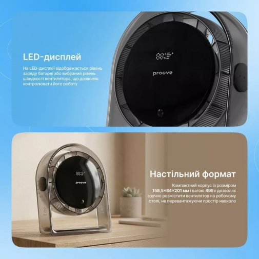 Вентилятор Proove Blower Gray (PFBR08002003)