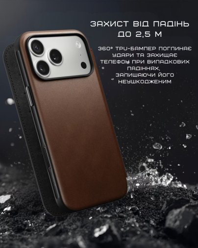 Чохол Nomad for Apple iPhone 17 Pro - Modern Leather Folio Brown (NM014186858)