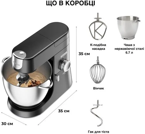 Фото: Планетарний міксер Kenwood KVL 87.003 BK Chef XL PRO (0W20011559) № 6 | KTC