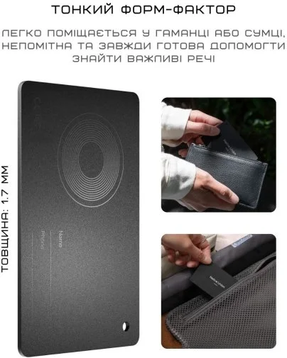 Фото: Пошукова мітка Native Union Find It Black (FINDIT-CARD-BLK) № 21 | KTC