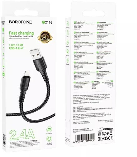 Кабель BOROFONE BX116 Certain 12W AM / Lightning 1m Black (6941991119743)