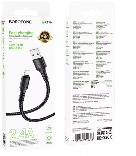 Фото: Кабель BOROFONE BX116 Certain 12W AM / Lightning 1m Black (6941991119743) № 7 | KTC
