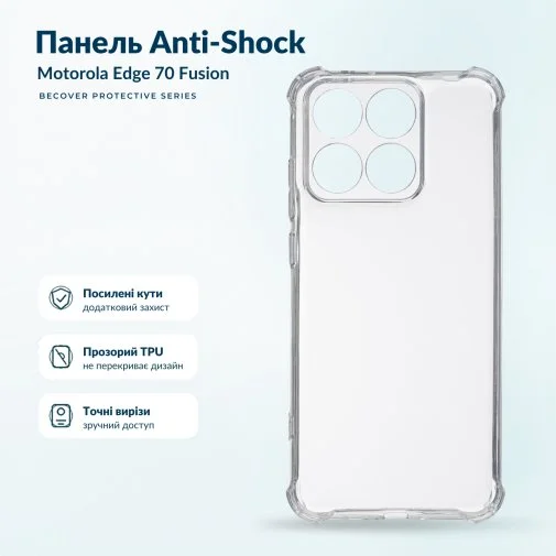 Фото: Чохол BeCover for Motorola Edge 70 Fusion - Anti-Shock Clear (716085) № 9 | KTC