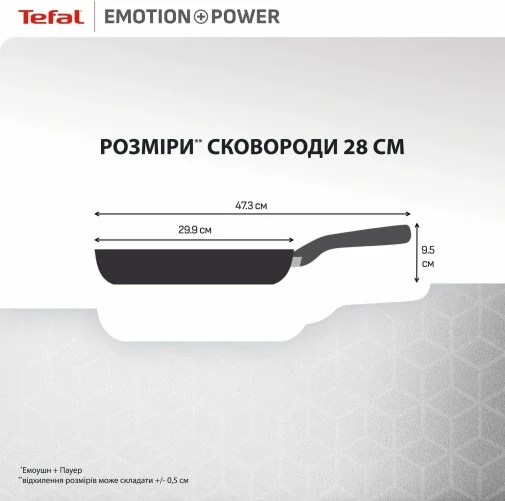 Фото: Сковорода Tefal Emotion+ Power 28cm (SET_E3410655) № 16 | KTC
