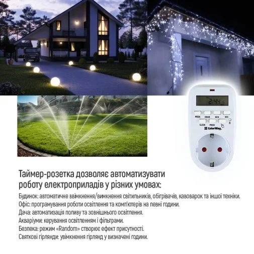 Фото: Таймер-розетка ColorWay CW-STE01-7D White № 20 | KTC