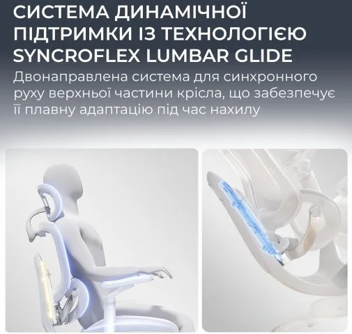 Фото: Крісло SIHOO C300 Lite V2 White (C300-LITE-V2-B102) № 28 | KTC
