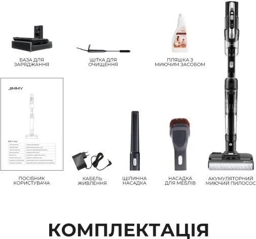 Фото: Ручний бездротовий пилосос JIMMY PW11 Plus (PW11PLUS) № 12 | KTC