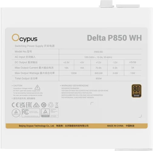 Фото: Блок живлення Ocypus 850W Delta P850 White (DELTA-P850-B1FDWH025X-EU) № 9 | KTC