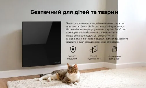 Фото: Інфрачервоний обігрівач AENO Premium Eco Smart Quadro Wall Heater Black (AGH0012S) № 26 | KTC