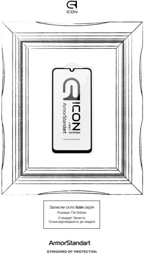 Фото: Захисне скло ArmorStandart for Samsung A18 4G - Icon (ARM92498) № 9 | KTC