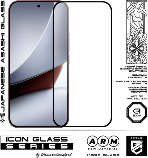 Фото: Захисне скло ArmorStandart for Xiaomi Poco F9 Ultra 5G - Icon (ARM92756) № 8 | KTC